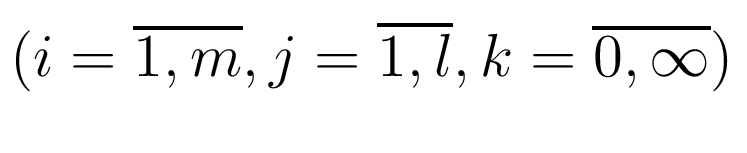 $ (i=\overline{1,m}, j=\overline{1,l}, k=\overline{0,\infty})$